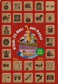 Kisah 25 Nabi dan Rasul for Kids
